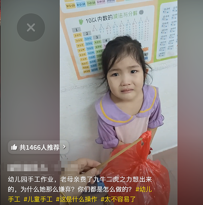国庆幼儿园变军博会，手工展览堪比大阅兵（组图） - 20