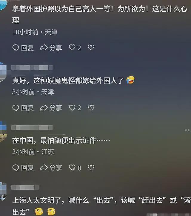 越扒越有!上海闹事网球姐生活奢靡,前男友也不一般,邻居曝更多(组图) - 20