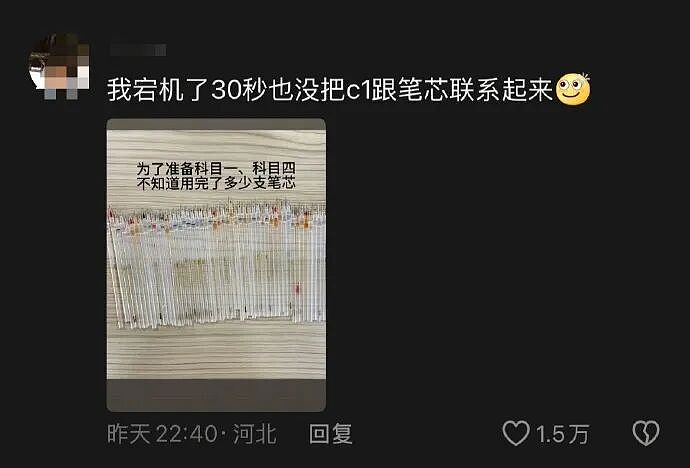 【爆笑】在男朋友身上留下了牙印和红痕！本来想秀恩爱，结果评论区说这明显是别人咬的，因为...（组图） - 39