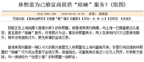 香港女星入豪门!脱衣进圈收割大富豪,今回归家庭甘当富婆(组图) - 56