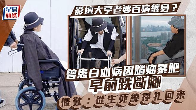 向太曝郭碧婷父亲生病：可能是最后日子，她拒拿向家的钱补贴娘家（组图） - 5