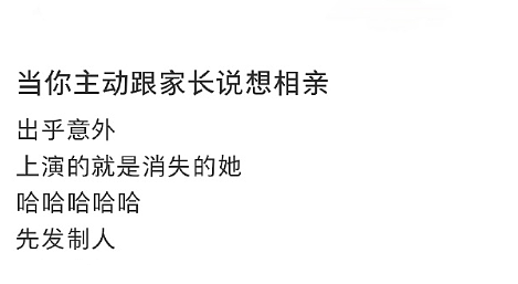 【爆笑】无意间发现男朋友“藏”起来的月饼 ​​​？网友建议：不分手留着过中秋？（组图） - 28