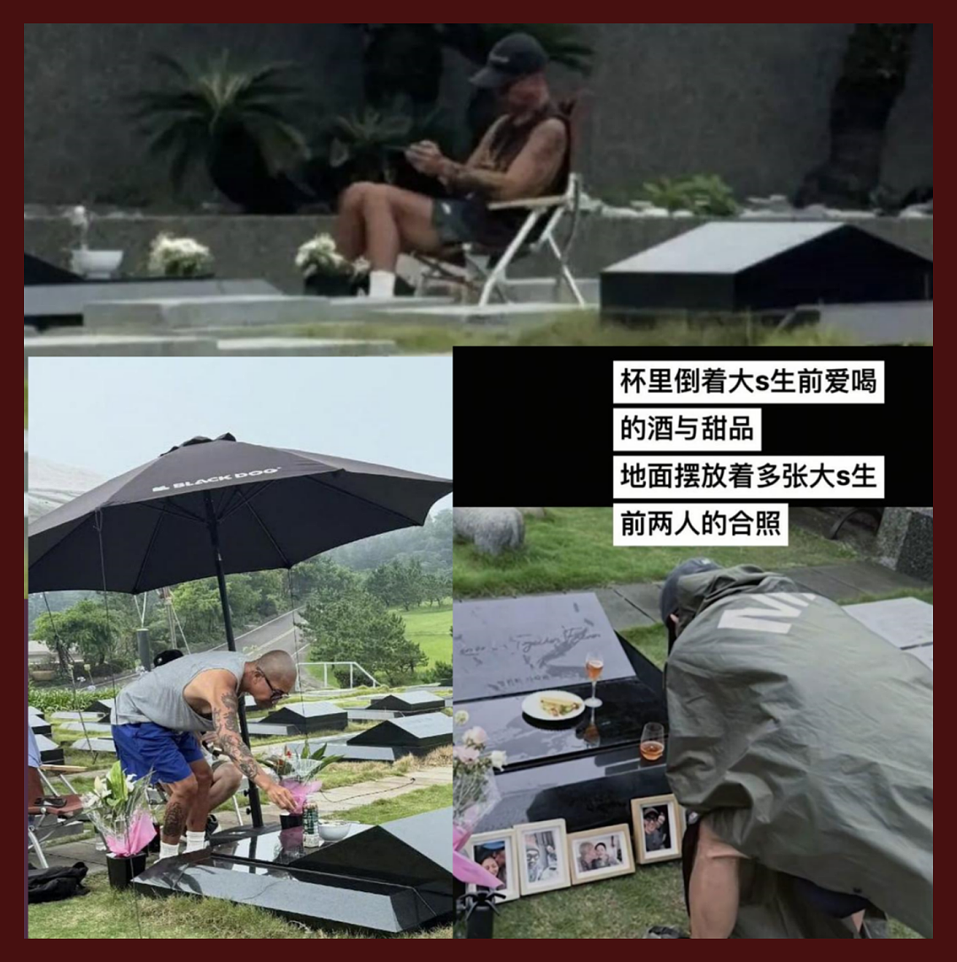 大S墓前的具俊晔，不该被嘲笑（组图） - 4