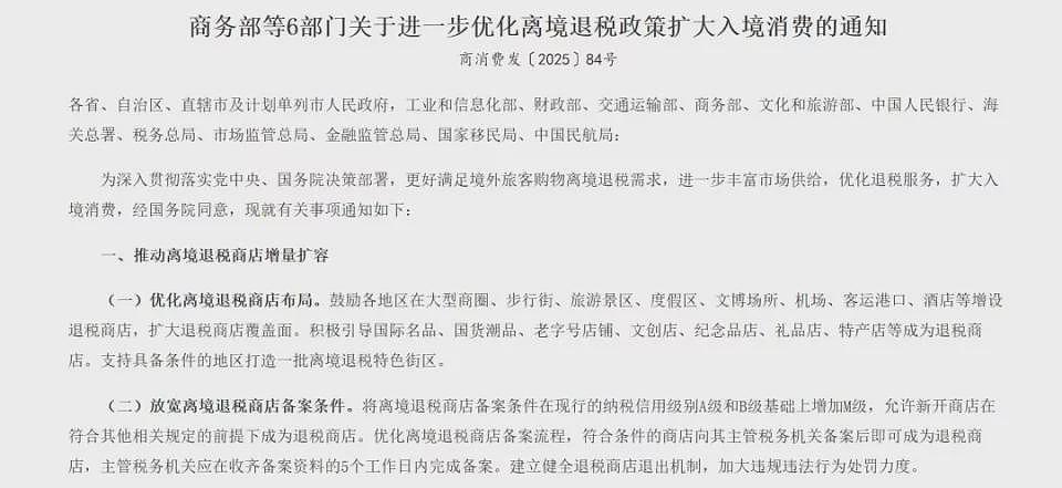 “China Travel”火爆背后，3500万外国游客的难题（组图） - 10