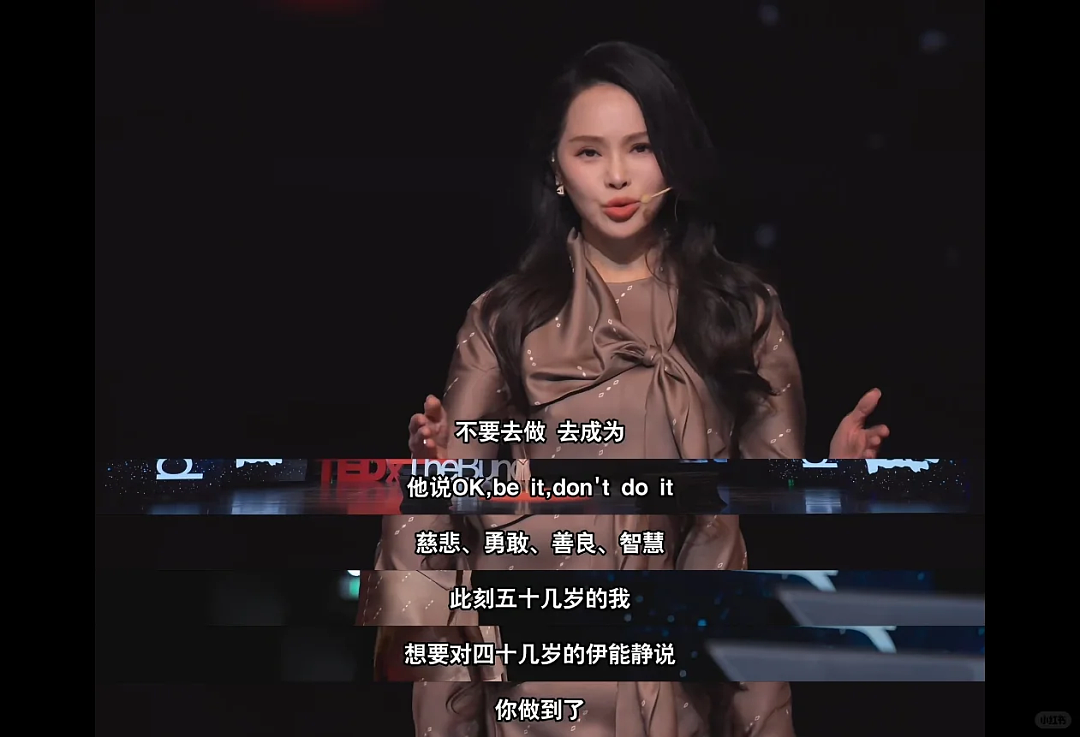伊能静秦昊10年婚姻玩完?57岁伊能静首回应:没离婚,但也没想白头偕老(组图) - 14