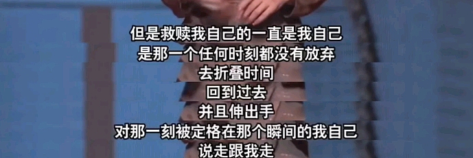 伊能静秦昊10年婚姻玩完?57岁伊能静首回应:没离婚,但也没想白头偕老(组图) - 18