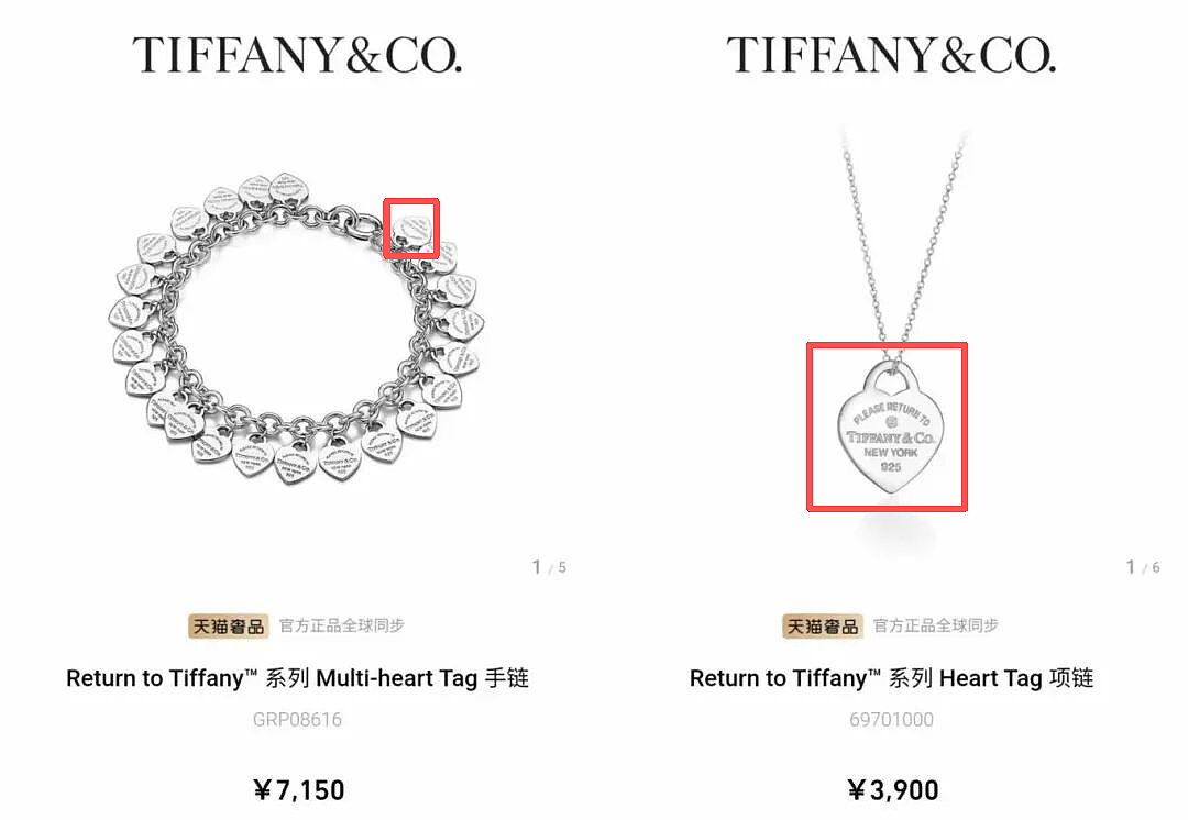 散装奢侈品，被新中产抢疯了（组图） - 3