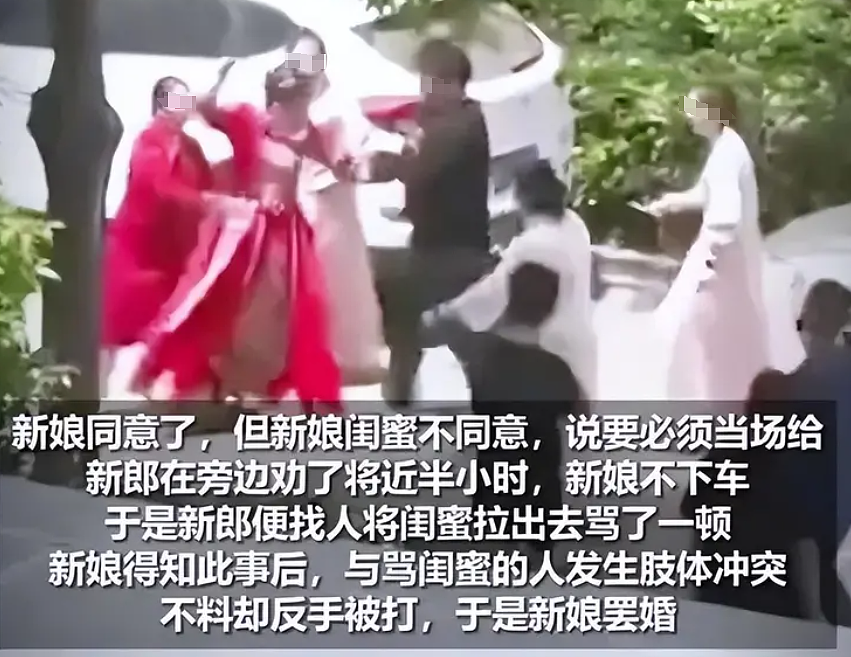 疑似新郎因女方临时加彩礼跳河！现场新娘数钱视频流出太窒息…（组图） - 14