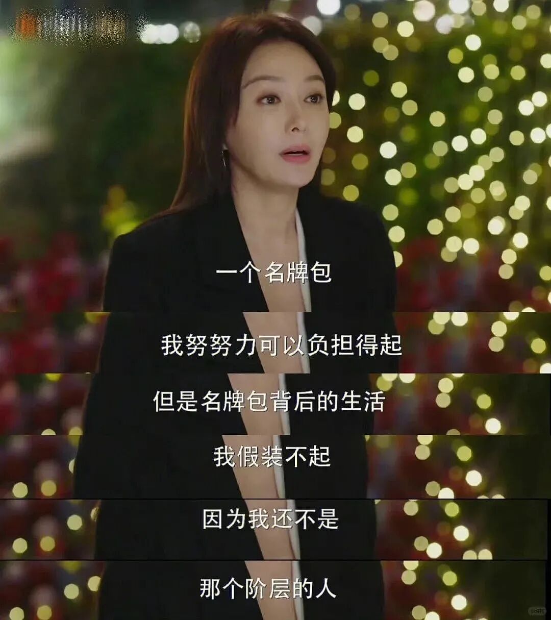 散装奢侈品，被新中产抢疯了（组图） - 21