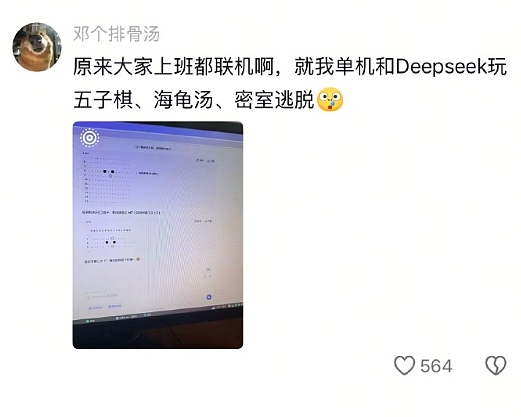 【爆笑】无意间发现男朋友“藏”起来的月饼 ​​​？网友建议：不分手留着过中秋？（组图） - 18