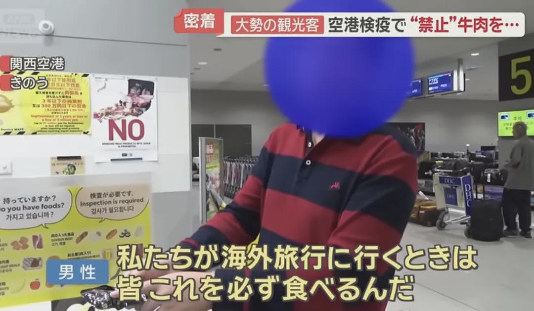 中国游客国庆节杀到日本机场，各种被拦（组图） - 11