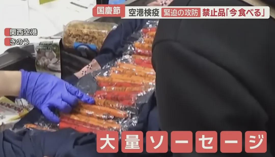中国游客国庆节杀到日本机场，各种被拦（组图） - 17