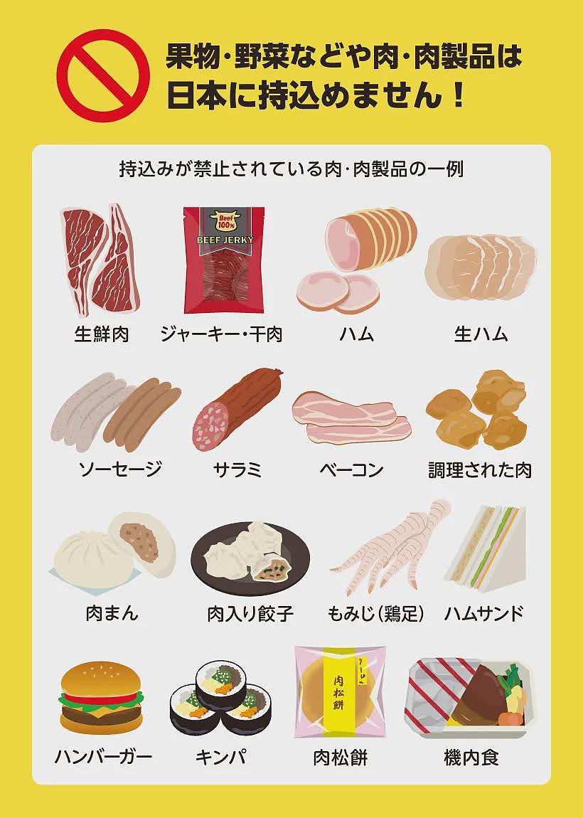 中国游客国庆节杀到日本机场，各种被拦（组图） - 29