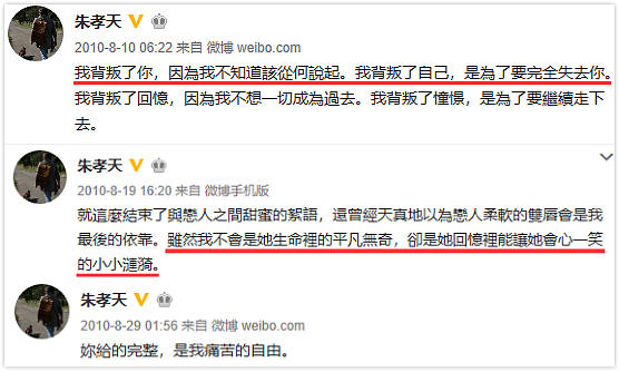 香港女星入豪门!脱衣进圈收割大富豪,今回归家庭甘当富婆(组图) - 39
