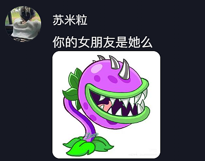 【爆笑】在男朋友身上留下了牙印和红痕！本来想秀恩爱，结果评论区说这明显是别人咬的，因为...（组图） - 3