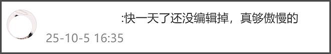 太尴尬！李湘晒图暴露王诗龄背后蛐蛐周也，被发现后连忙上线删除（组图） - 10