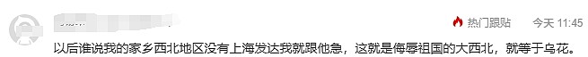法国网球选手吐槽上海：在球场上呼吸都困难，中国大城市有很多污染！（组图） - 6