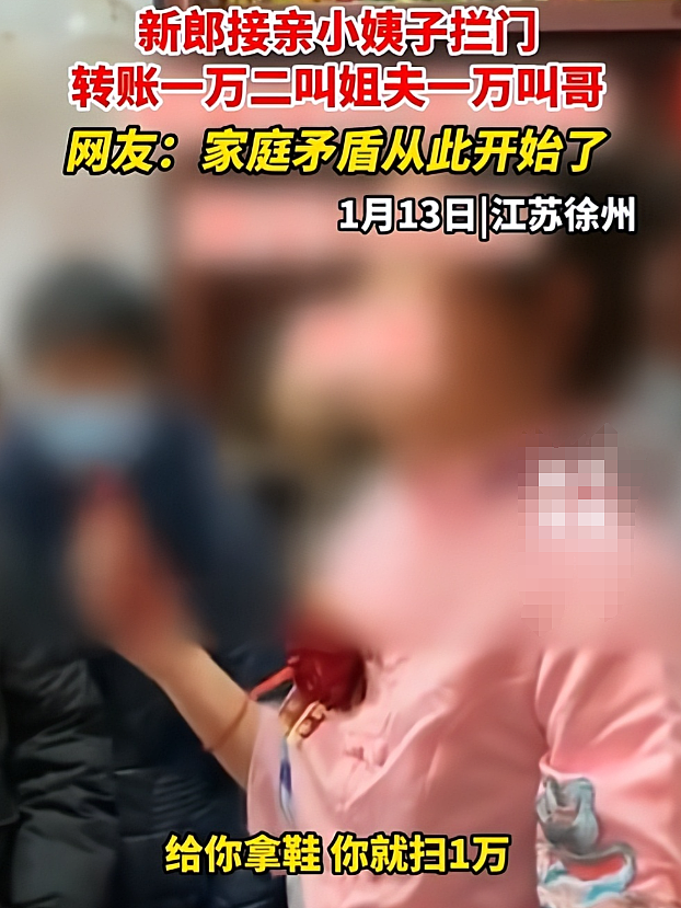 疑似新郎因女方临时加彩礼跳河！现场新娘数钱视频流出太窒息…（组图） - 16
