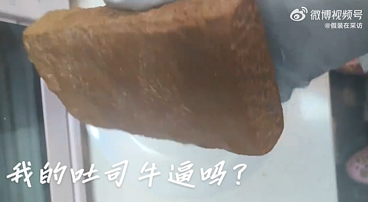 【爆笑】在男朋友身上留下了牙印和红痕！本来想秀恩爱，结果评论区说这明显是别人咬的，因为...（组图） - 7