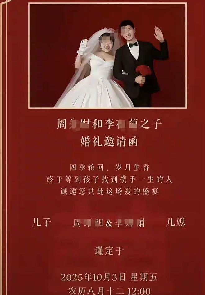 陕西跳河新郎后续：新娘家被扒到不敢开窗，新谣言又在瞎传（组图） - 3