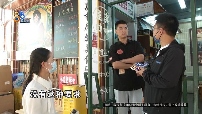领导请客，她点了500元外卖，结果…（组图） - 12