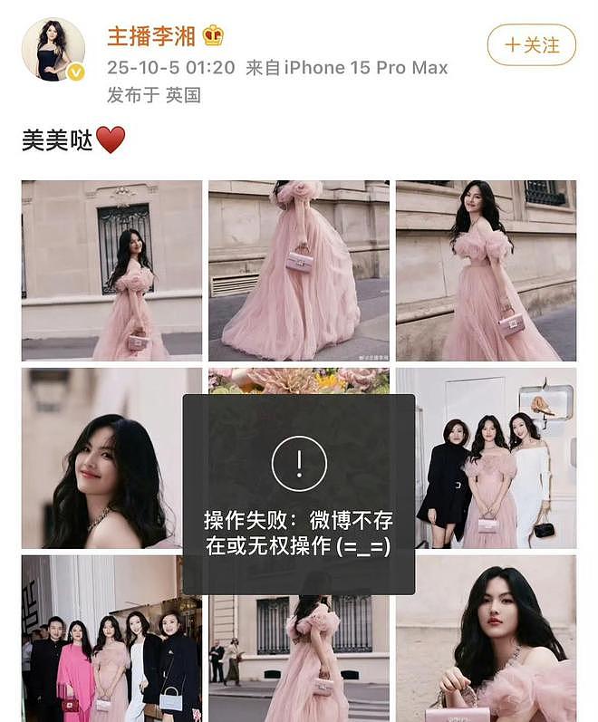 王诗龄评论区沦陷！生图曝光被骂太丑，网友喊话：快给周也道歉（组图） - 6
