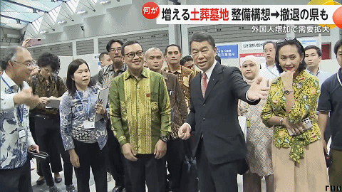 谁能想到？日本施行火葬百年之后，竟开始因为外国人需求掀起“土葬风暴”！（组图） - 3