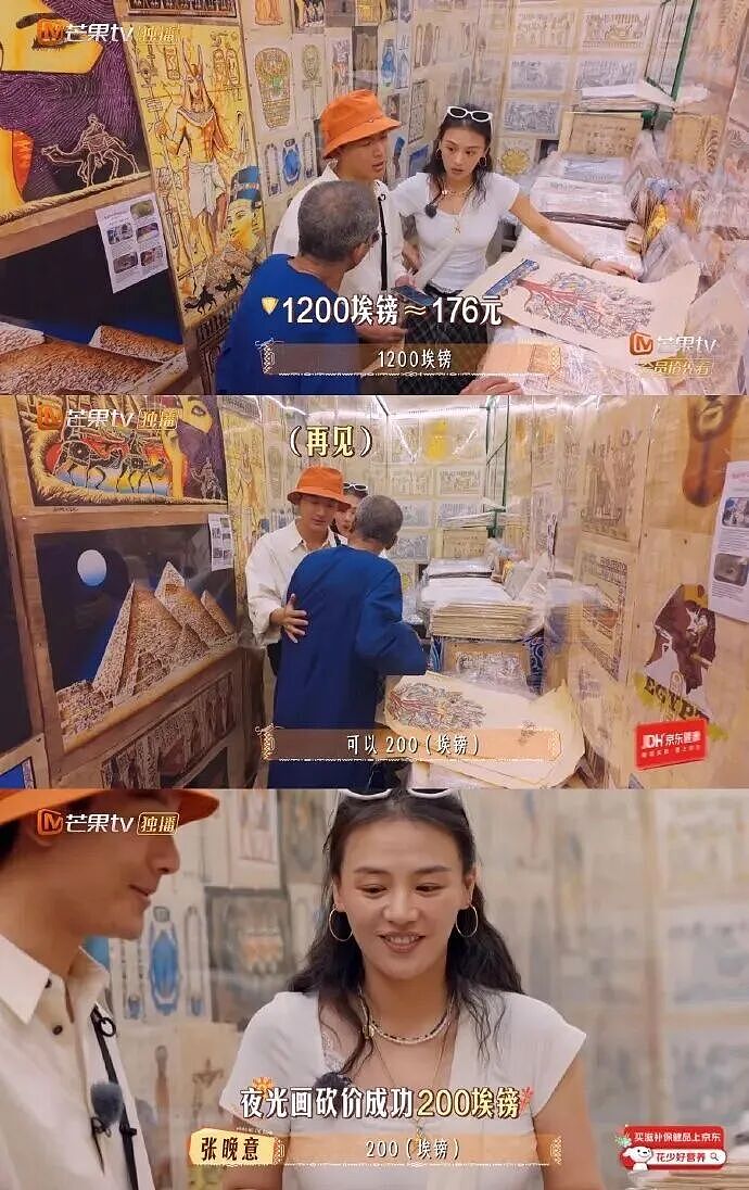 第一批埃及旅游的中产，被骗到快裸奔了（组图） - 4