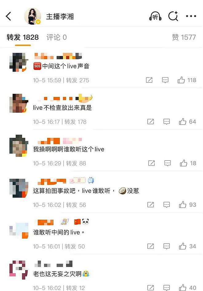 李湘晒女儿美照翻车，曝光王诗龄蛐蛐周也，删除后重新编辑发布（组图） - 3