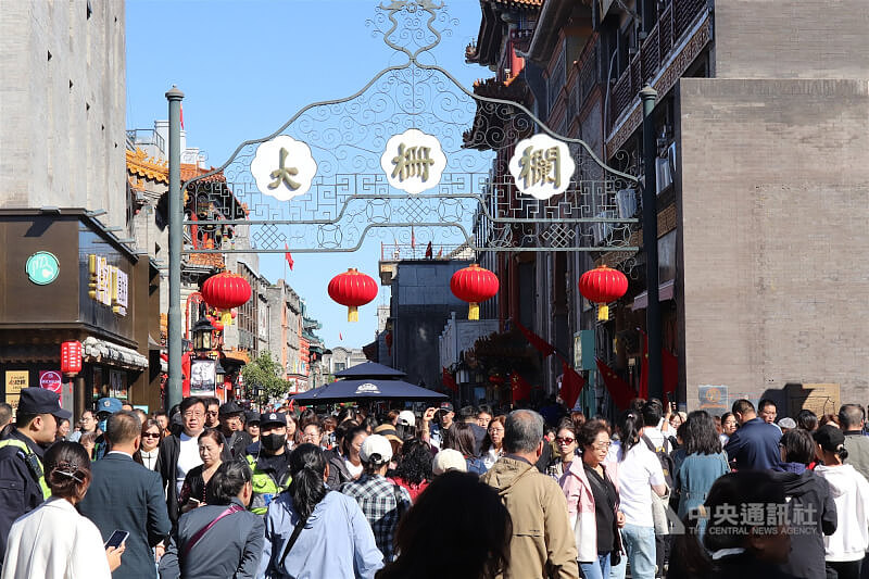 北京消费断崖式下滑，分析指房价跌更冲击一线城市（图） - 1