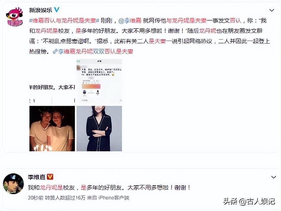 从名嘴到传闻缠身，《快乐大本营》停播后，李维嘉现在怎么了（组图） - 13