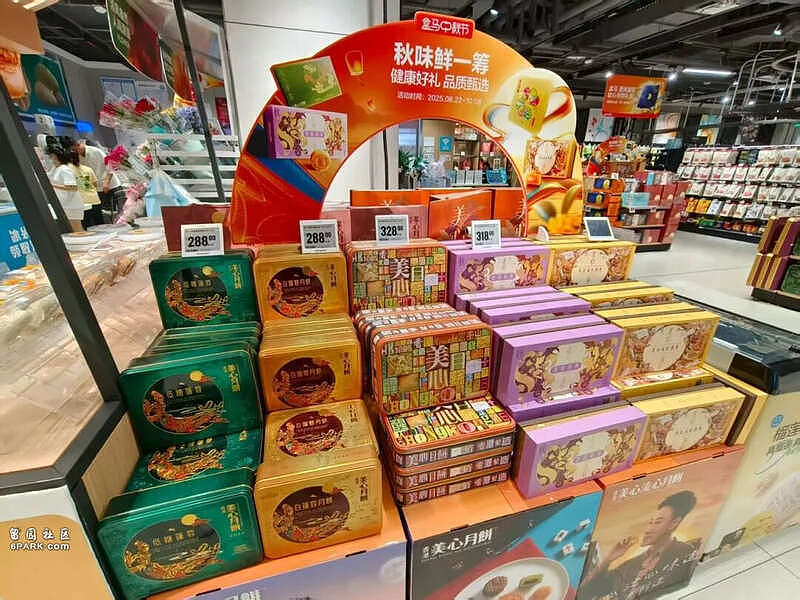 “眼前一黑又一黑”杭州大量上市!吃一个=4碗饭(组图) - 1
