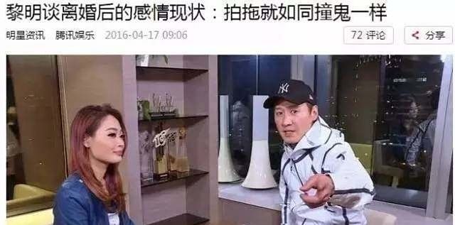 天王早已再婚！小19岁助理上位，结婚多年超级幸福（组图） - 22