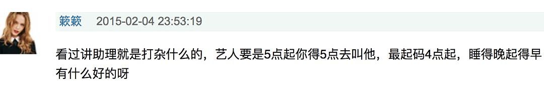 天王早已再婚！小19岁助理上位，结婚多年超级幸福（组图） - 12