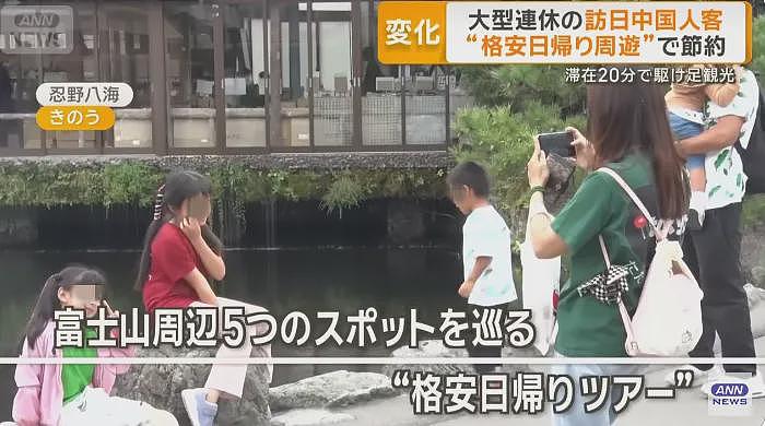 中国游客超“抠搜”旅游震惊日媒！特种兵式一日游，逛免费景点，甚至去超市买打折食品（组图） - 6