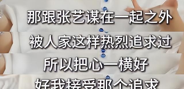国庆3天5个瓜!天后受伤,周董前任离婚,导演和情人分手内幕曝光(组图) - 5