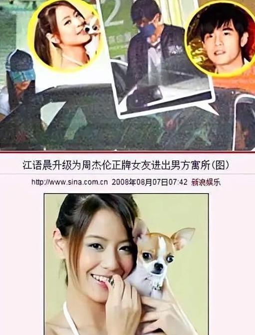 国庆3天5个瓜!天后受伤,周董前任离婚,导演和情人分手内幕曝光(组图) - 17