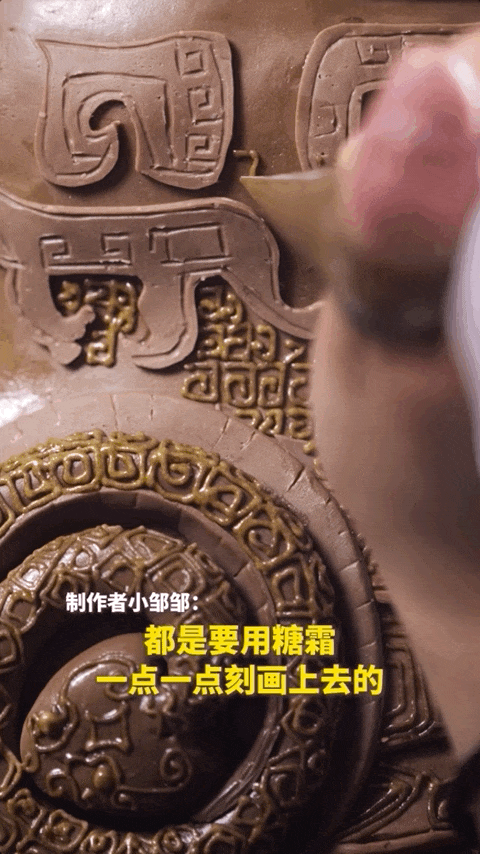 【情感】武汉姑娘把“文物”做成蛋糕，让国宝“甜”出圈，网友：这得上交国家（组图） - 11