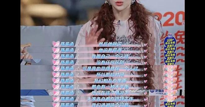 陈紫函戴向宇婚姻亮红灯？他演都不演了（组图） - 1