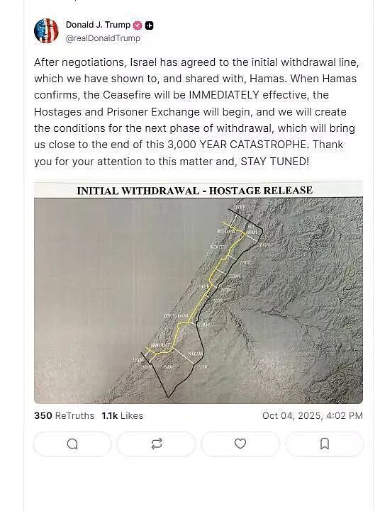 特朗普与内塔尼亚胡的通话存在分歧,特朗普不满内塔尼亚胡消极反应(组图) - 3