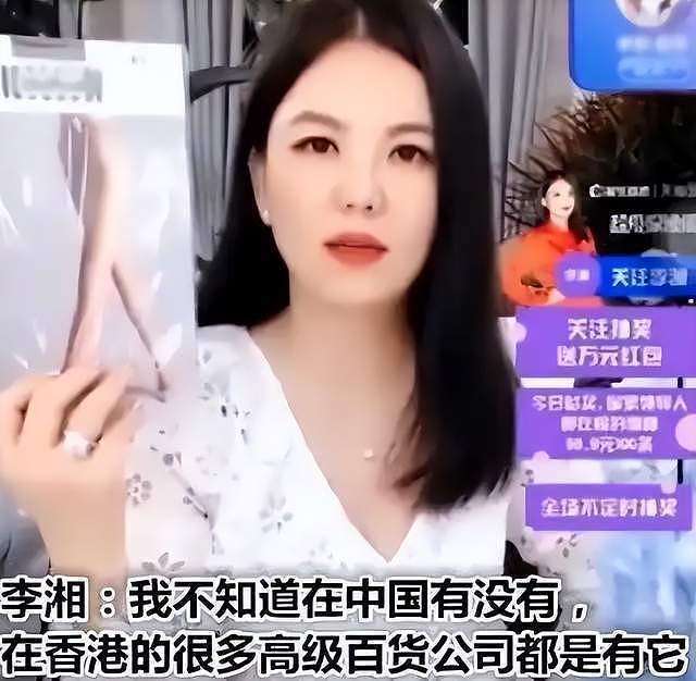蛐蛐周也，暗讽谢娜是疯婆子！口无遮拦的李湘，终究连累了王诗龄（组图） - 18