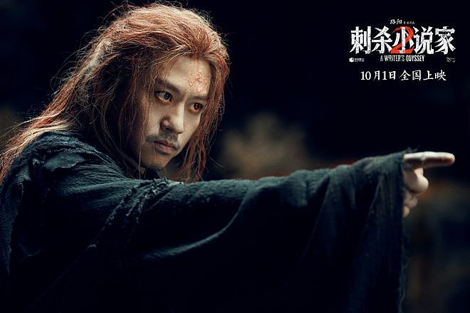 国庆档过半票房才12亿！流量演员难带动观影，预测票房几乎全亏（组图） - 12