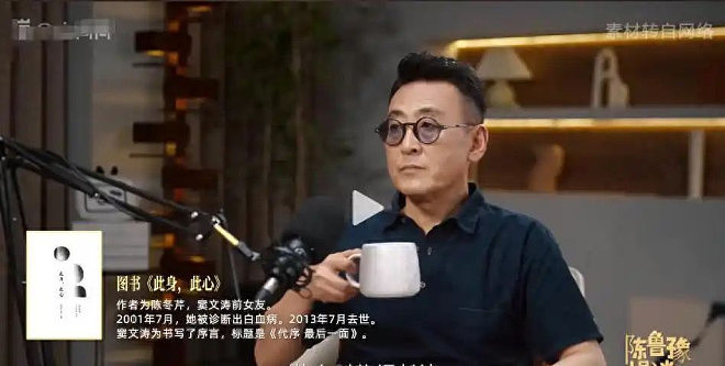 主持人窦文涛58岁无儿女，父母去世生活孤独（组图） - 1