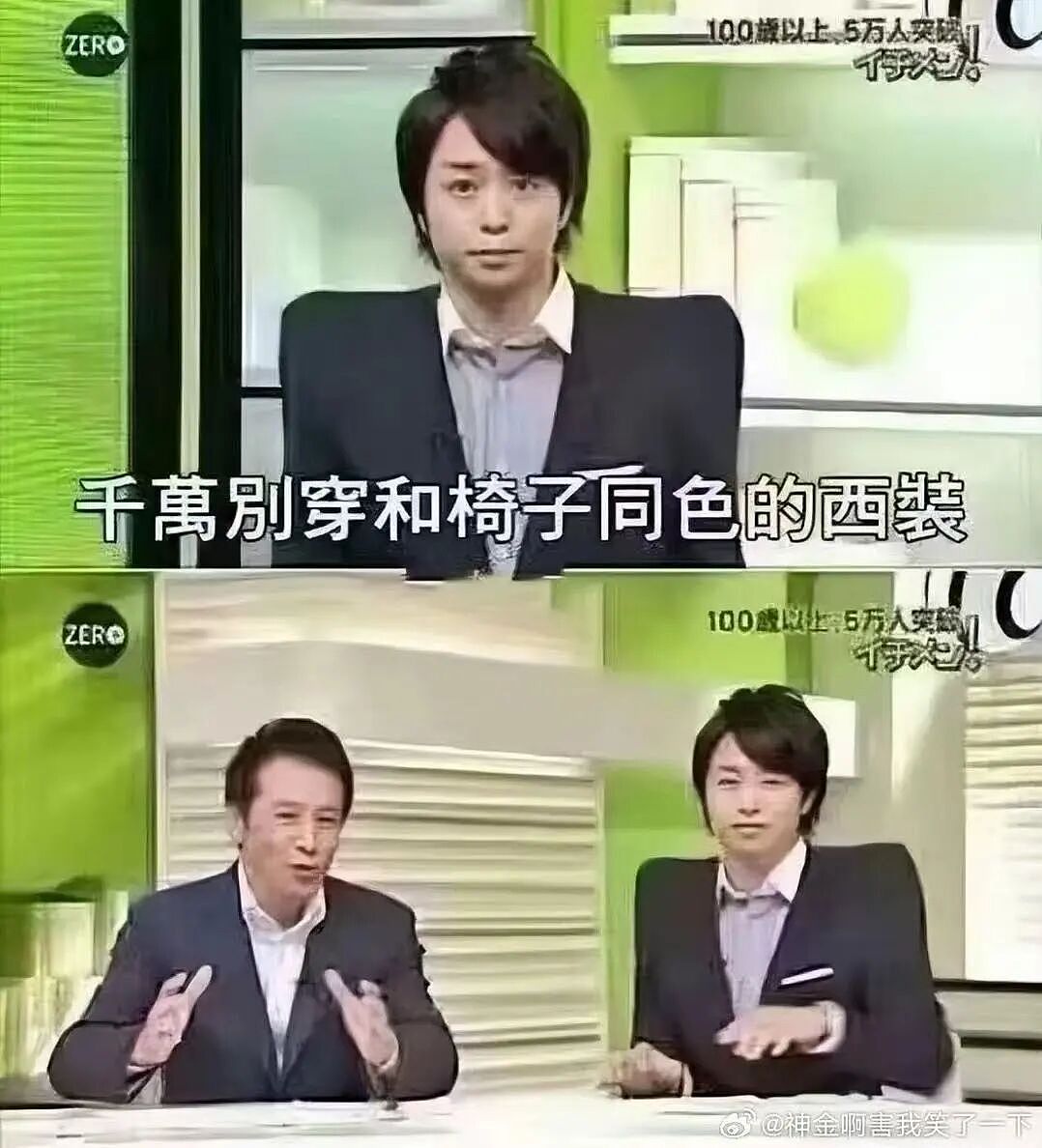 【爆笑】“给男朋友点外卖他要跟我分手？”啊啊啊到底是没有边界感还是另有其人（组图） - 32