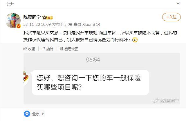 陈震车祸比亚迪车主妻子发声：丈夫多处骨折！陈震回应：全力配合、做好后续工作、补偿损失（组图） - 11
