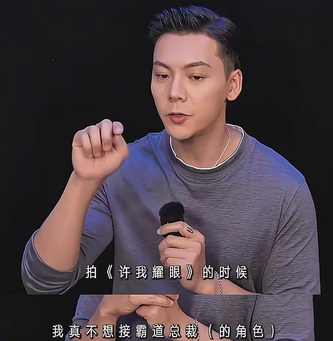 从赵丽颖到赵露思,陈伟霆的“霸总”搭档降级了吗?(组图) - 1