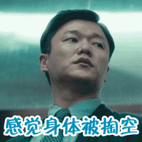 【美女】《流浪地球2》中的韩朵朵，竟是亚洲第一美女，直男都心动了（组图） - 4