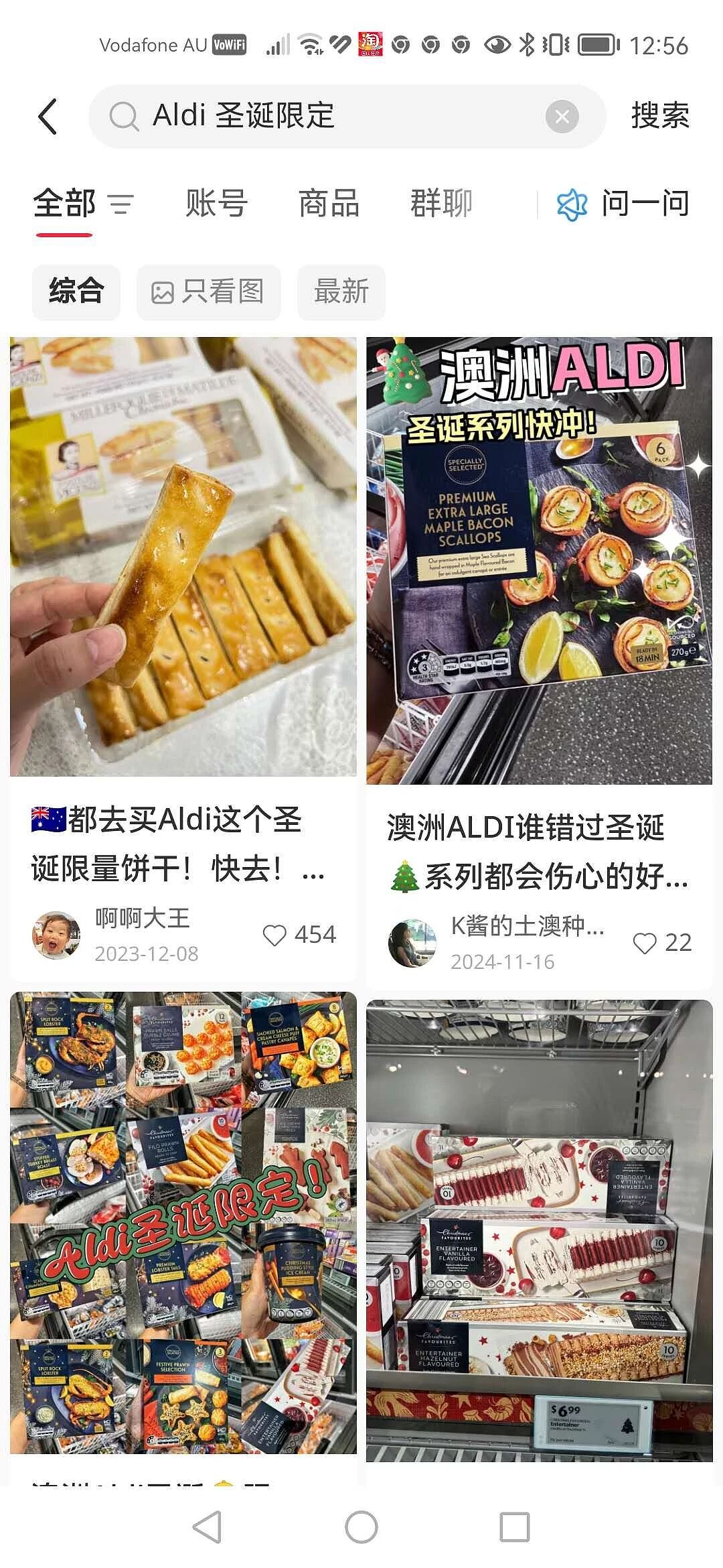 Aldi宣战了!澳洲超市神仙打架开始,Aldi这次的限定绝了(组图) - 6