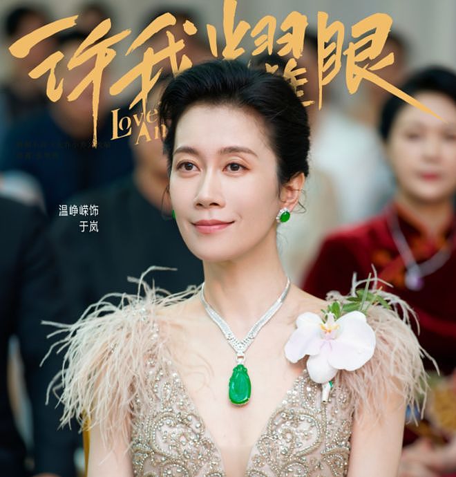 温峥嵘疑似内涵虞书欣，直言最讨厌装的人，喜欢赵露思和陈都灵（组图） - 1