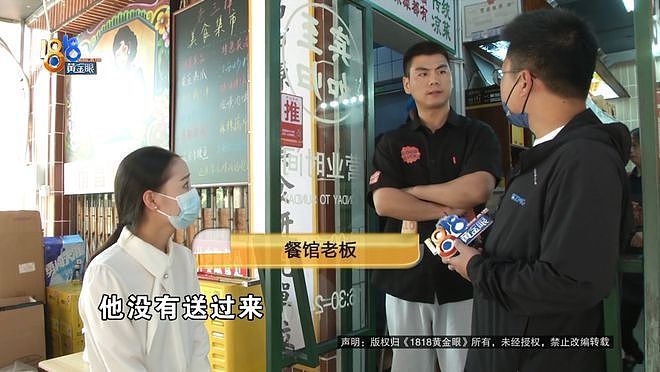 领导请客，她点了500元外卖，结果…（组图） - 11